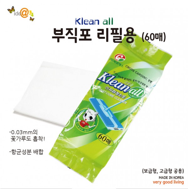 크린올 부직포 청소기 리필 60매(먼지컴 청소포)