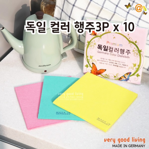 독일 삼색 부직포 칼라 행주 3P 10매