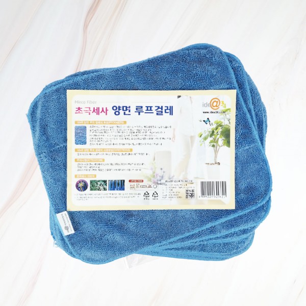 3035 초극세사 양면 루프걸레 10P